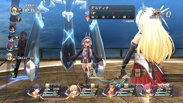 Image for the game The Legend of Heroes: Trails of Cold Steel II