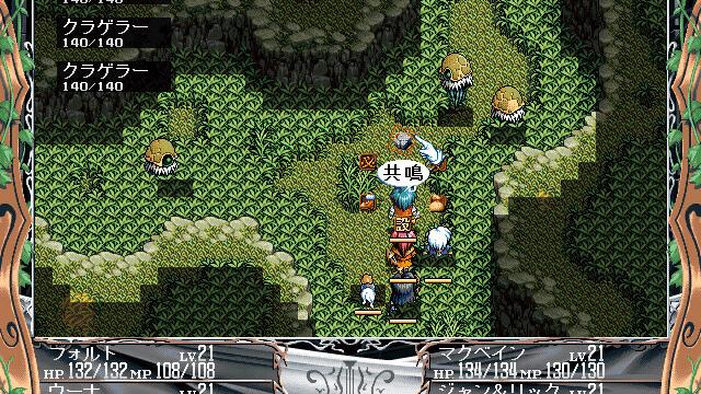 Image for the game The Legend of Heroes V: Umi no Oriuta