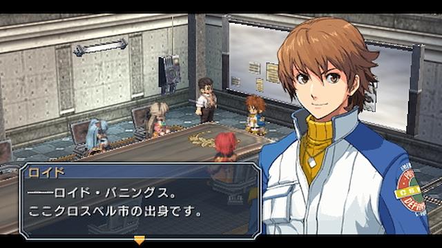 Image for the game The Legend of Heroes: Zero no Kiseki