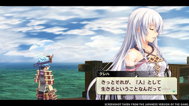 Image for the game The Legend of Nayuta: Boundless Trails