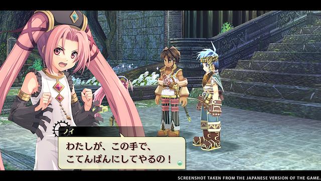 Image for the game The Legend of Nayuta: Boundless Trails