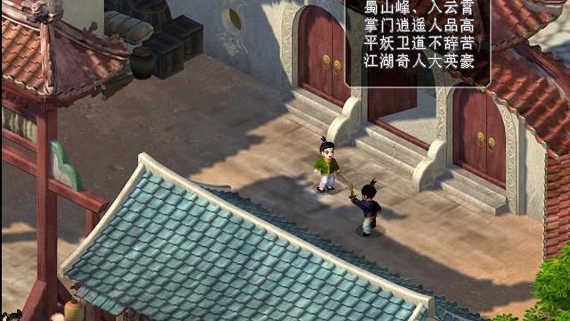 Image for the game The Legend of Sword and Fairy 2