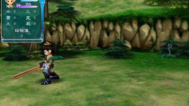 Image for the game The Legend of Sword and Fairy 3