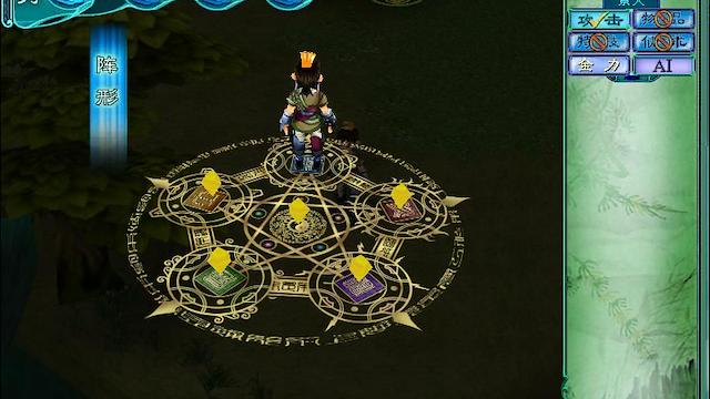 Image for the game The Legend of Sword and Fairy 3