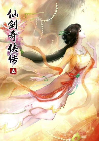 Cover image for the game The Legend of Sword and Fairy 5