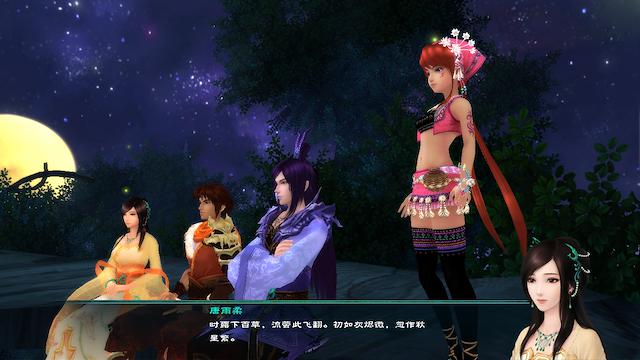 Image for the game The Legend of Sword and Fairy 5