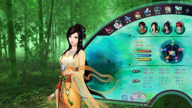 Image for the game The Legend of Sword and Fairy 5