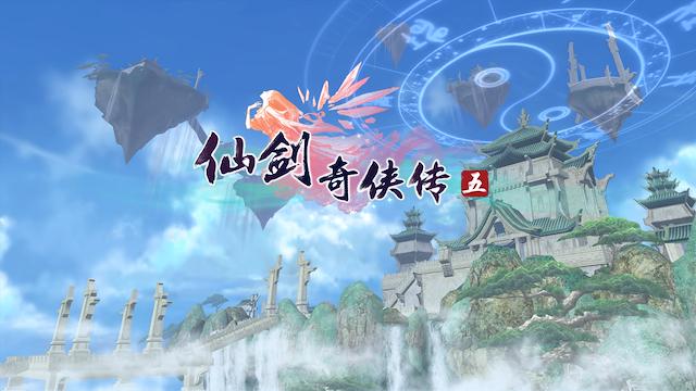 Image for the game The Legend of Sword and Fairy 5