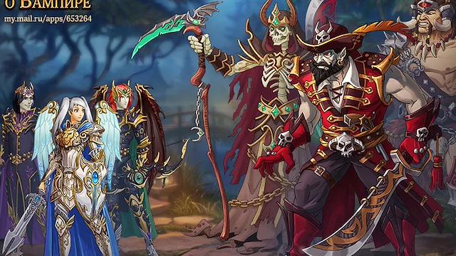 Image for the game The Legend of the Vampire