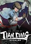Cover image for the game The Legend of Tianding