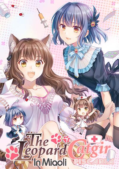 Cover image for the game The Leopard Catgirl in Miaoli