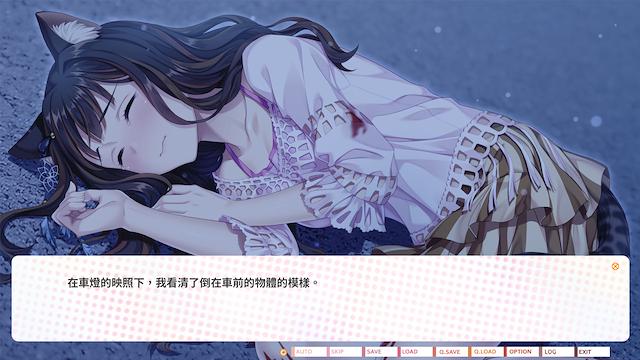 Image for the game The Leopard Catgirl in Miaoli