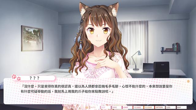 Image for the game The Leopard Catgirl in Miaoli