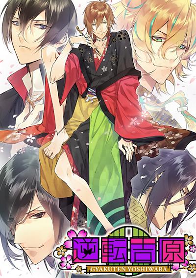 Cover image for the game The Men of Yoshiwara: Kikuya