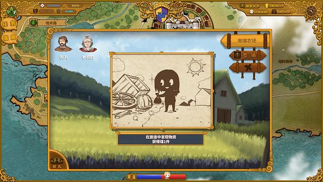 Image for the game The Mercenary Rise