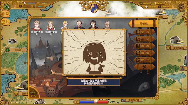 Image for the game The Mercenary Rise