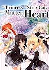 Cover image for the game The Princess, the Stray Cat, and Matters of the Heart