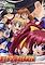 Cover image for the game The Queen of Heart 2001 ~Party's Breaker~