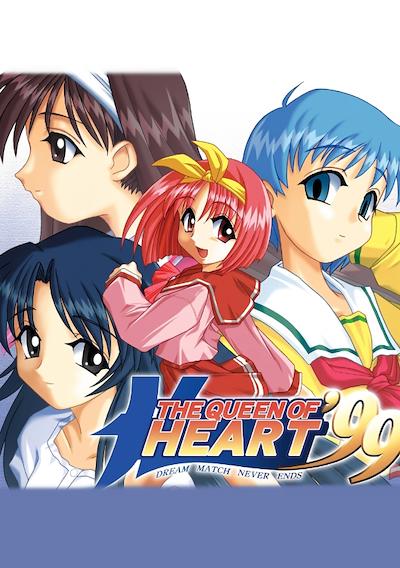 Cover image for the game The Queen of Heart '99: Dream Match Never Ends