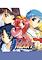 Cover image for the game The Queen of Heart '99: Dream Match Never Ends