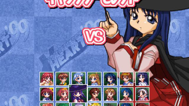 Image for the game The Queen of Heart '99: Dream Match Never Ends