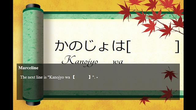 Image for the game The Scenic Treasures - Japanese Learning Visual Novel