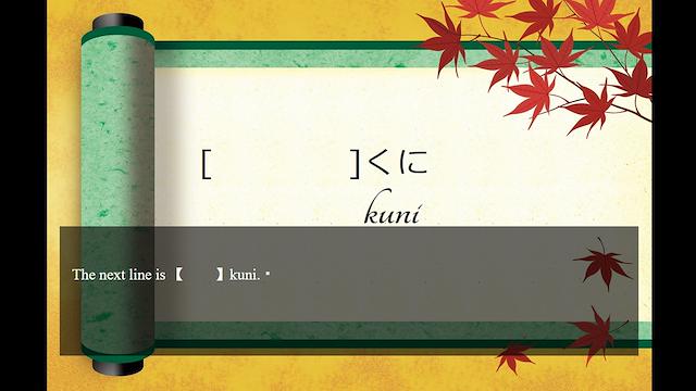 Image for the game The Scenic Treasures - Japanese Learning Visual Novel