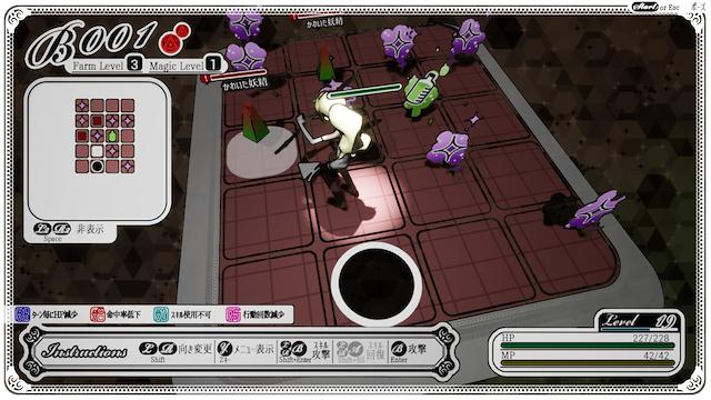 Image for the game The Sealed Ampoule