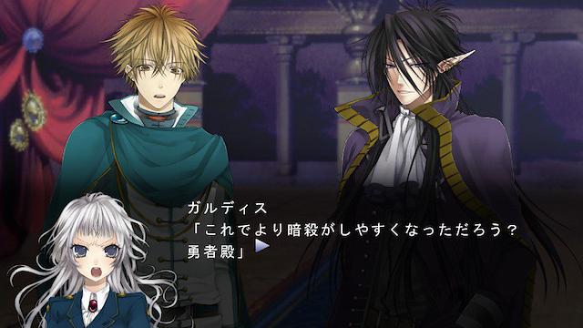 Image for the game The Second Reproduction