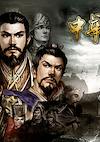Cover image for the game The Three Kingdoms of China