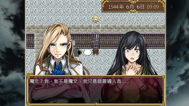 Image for the game The trial of witch