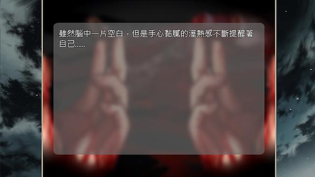 Image for the game The trial of witch