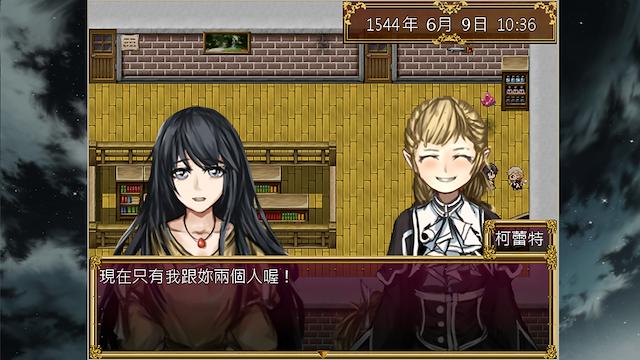Image for the game The trial of witch
