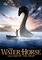 Cover image for the game The Water Horse: Legend of the Deep