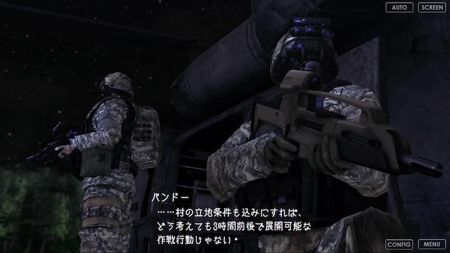 Image for the game The Will of a Single Tale