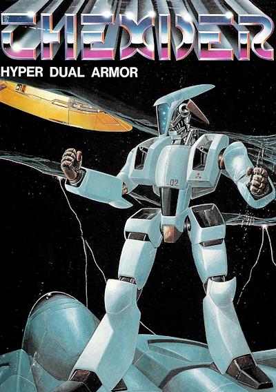 Cover image for the game Thexder