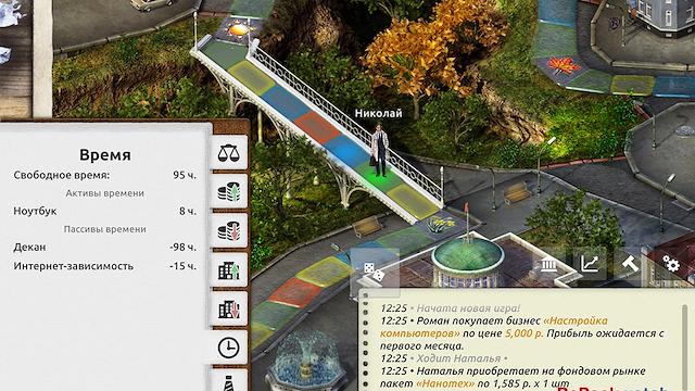 Image for the game Timeflow: Financial Education Sim