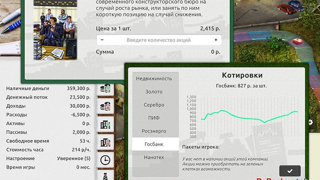 Image for the game Timeflow: Financial Education Sim