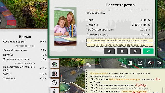 Image for the game Timeflow: Financial Education Sim