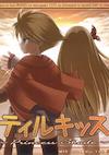 Cover image for the game Tirkiss ~Princess Shade~