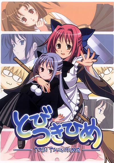 Cover image for the game Tobi Tsukihime