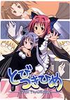 Cover image for the game Tobi Tsukihime