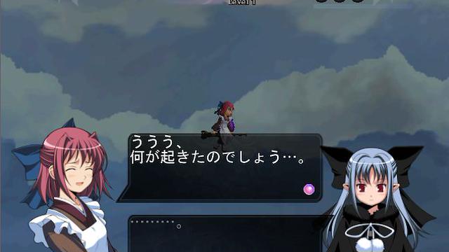 Image for the game Tobi Tsukihime