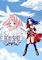 Cover image for the game Tobira no Densetsu: Kaze no Tsubasa