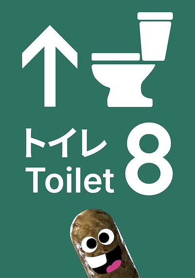 Cover image for the game Toilet 8