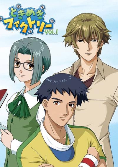 Cover image for the game Tokimeki Factory Vol.1