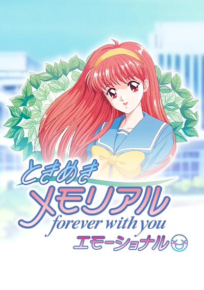 Cover image for the game Tokimeki Memorial: Forever with You - Emotional