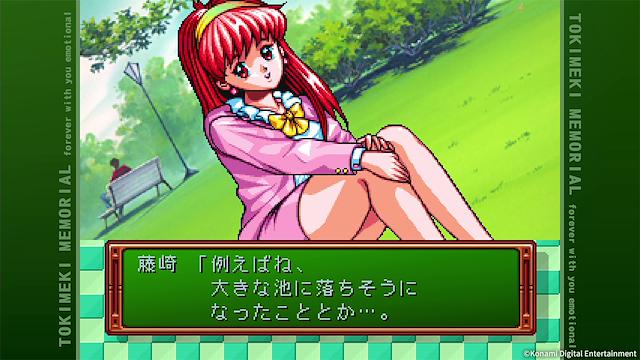 Image for the game Tokimeki Memorial: Forever with You - Emotional