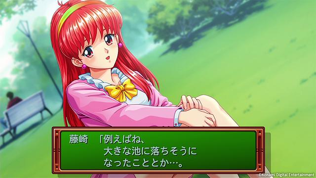 Image for the game Tokimeki Memorial: Forever with You - Emotional