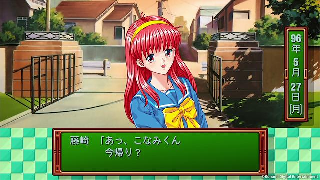 Image for the game Tokimeki Memorial: Forever with You - Emotional